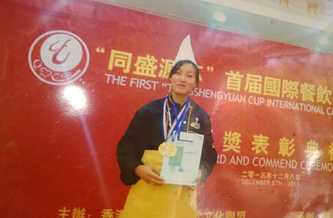 首届国际餐饮文化名厨大师赛
